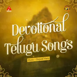 Devotional Telugu Songs